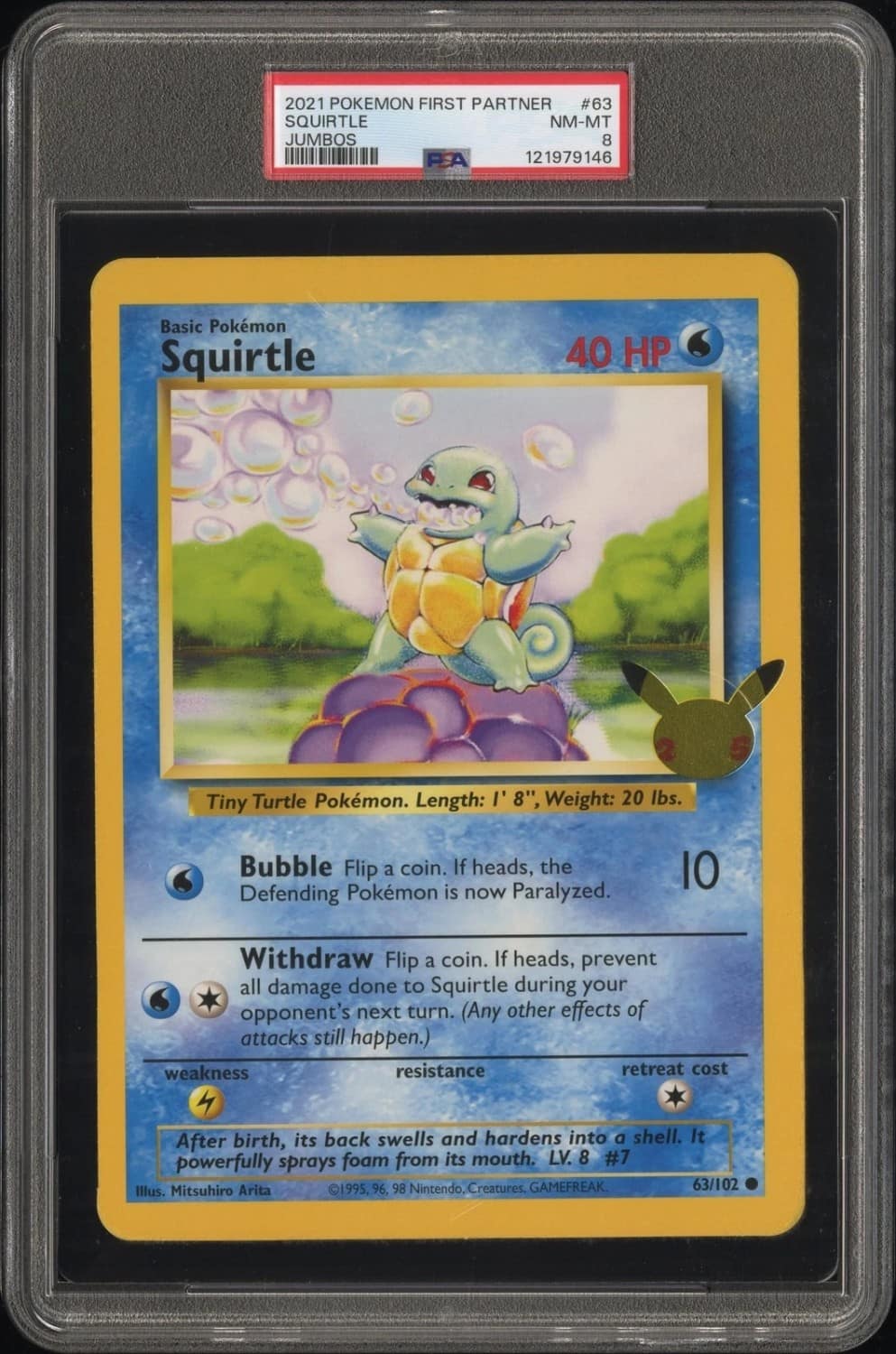 Squirtle