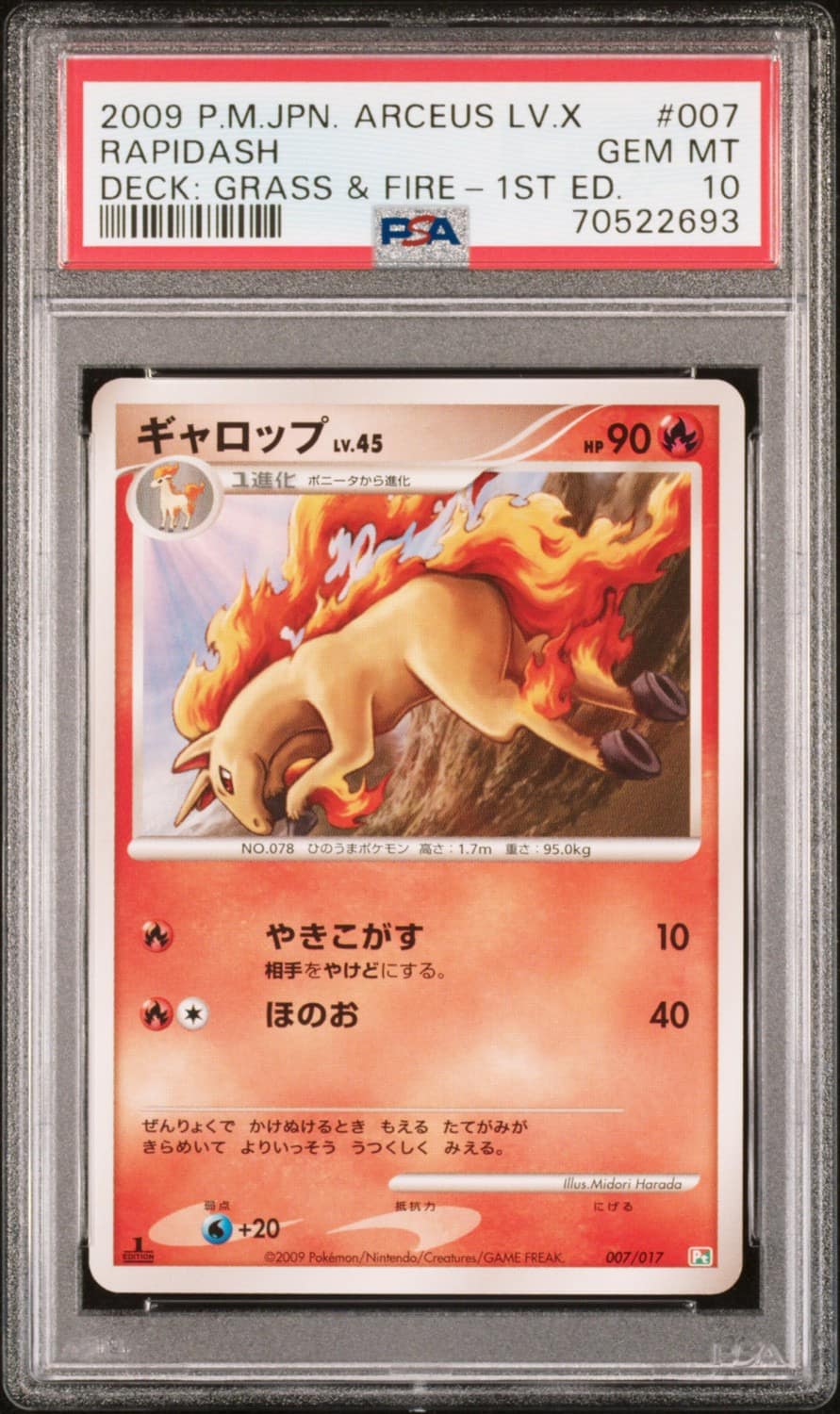 Rapidash