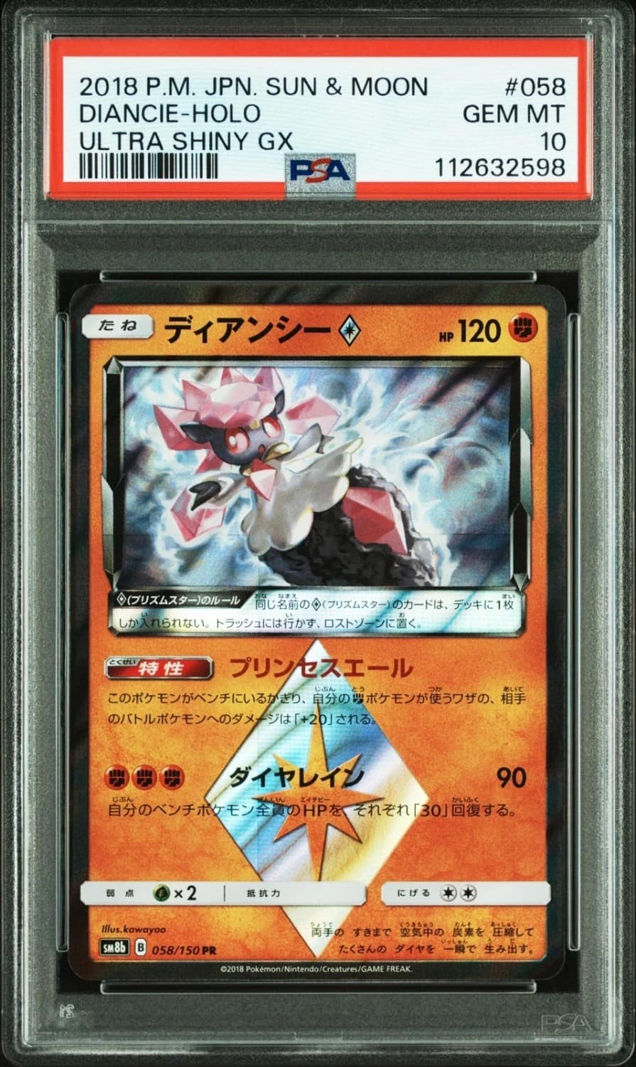 Diancie