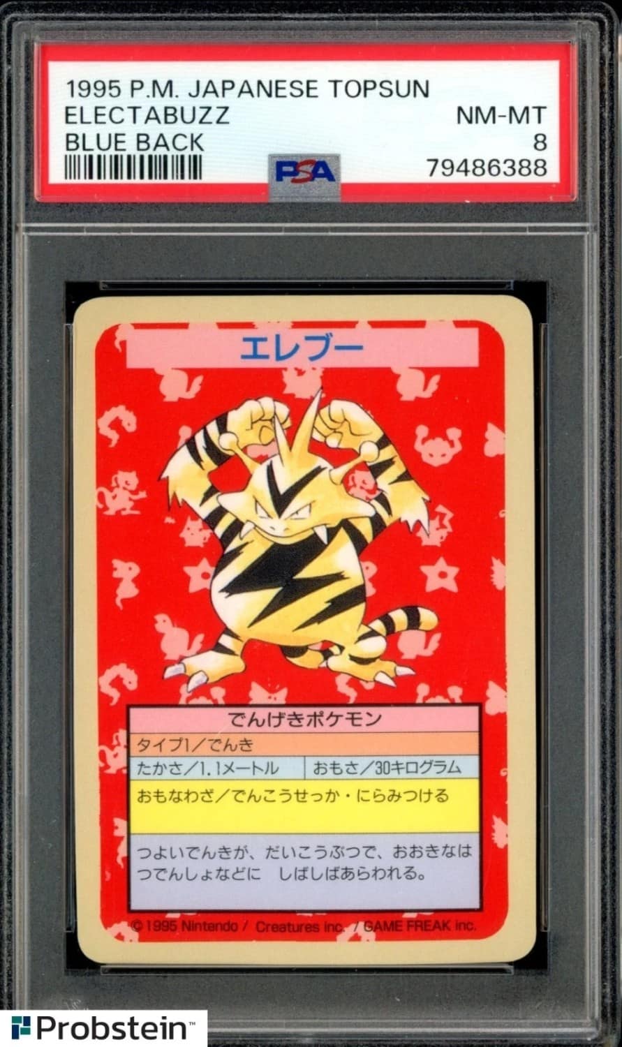 Electabuzz