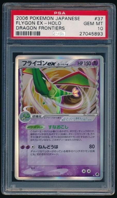 Flygon Ex