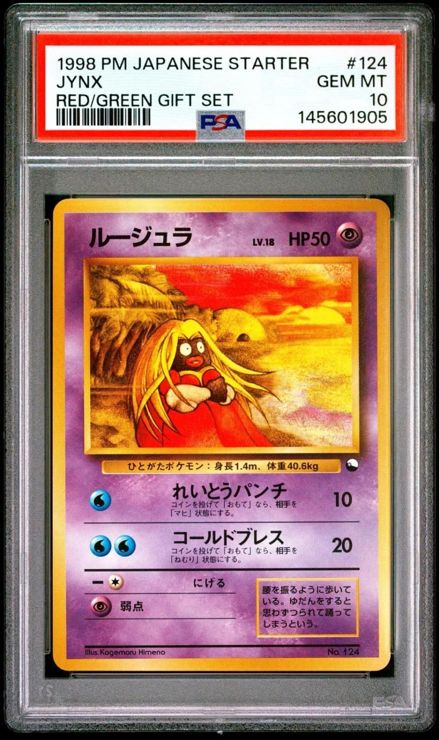 Jynx