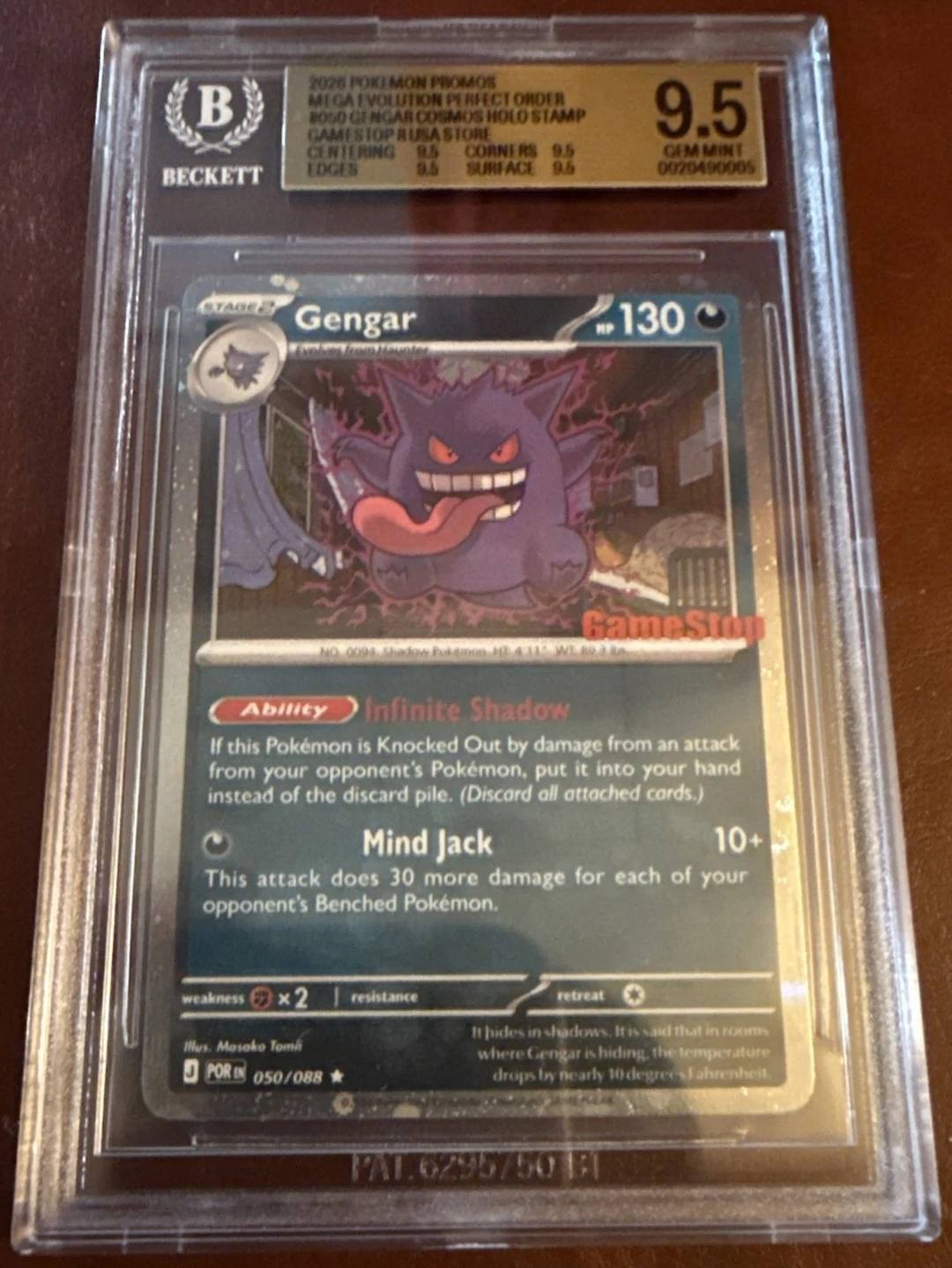 Gengar