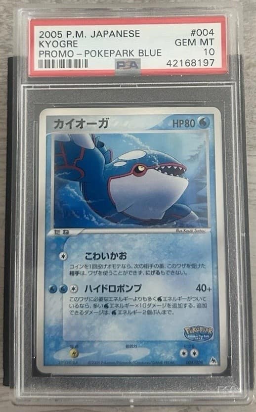 Kyogre