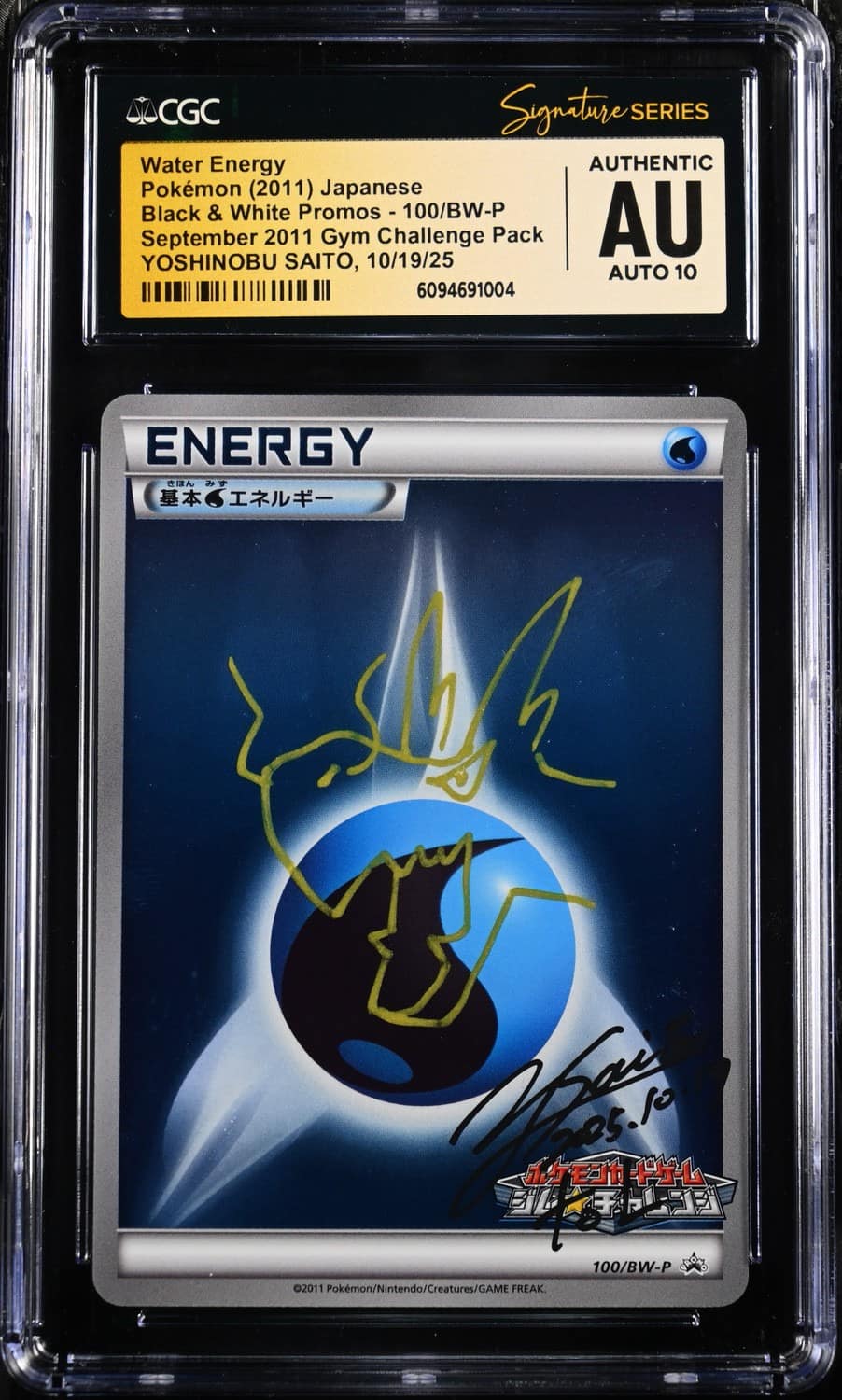 Water Energy