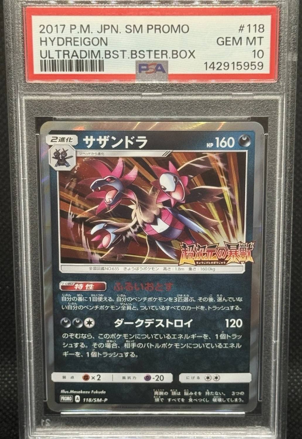 Hydreigon