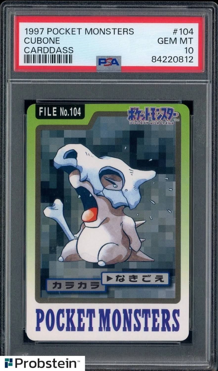 Cubone