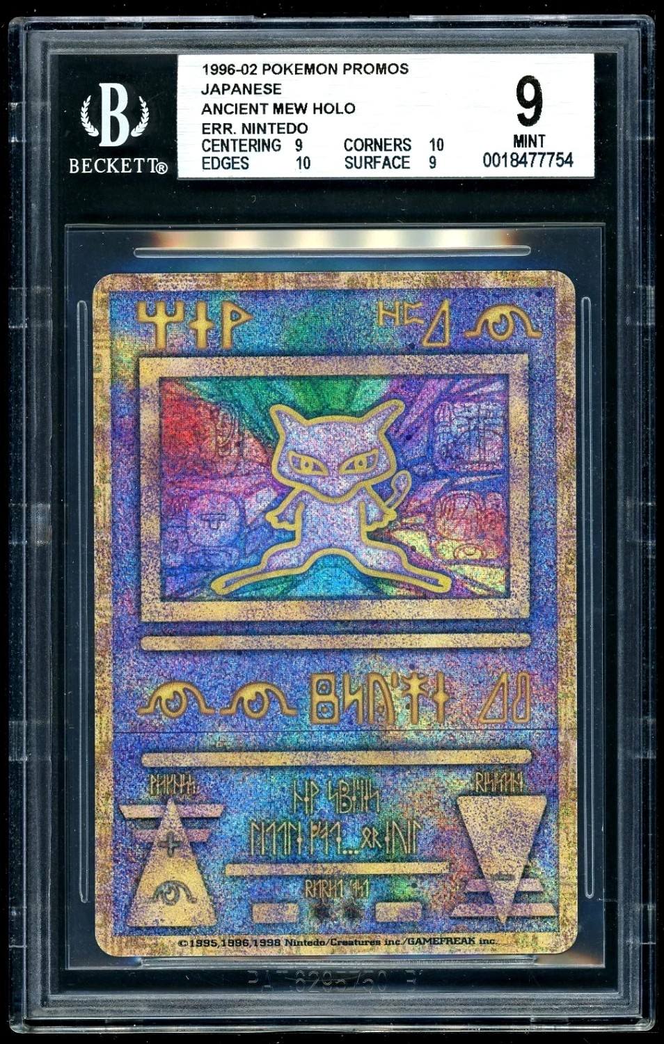 Ancient Mew Holo