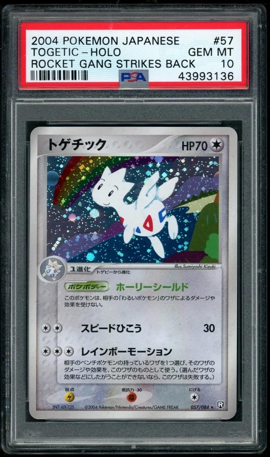 Togetic