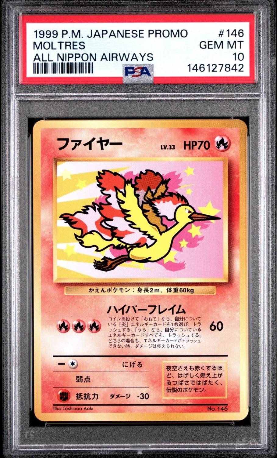 Moltres