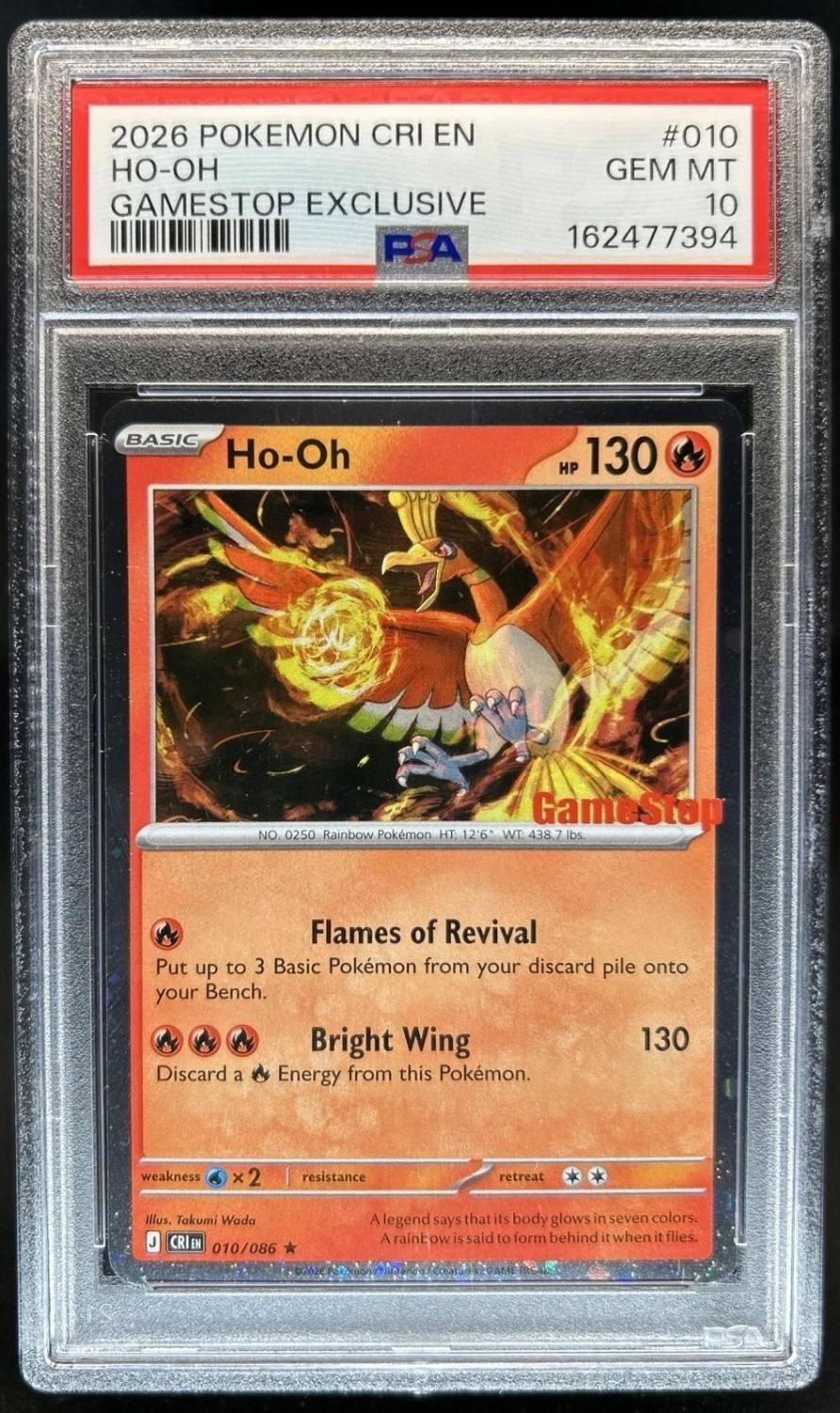 Ho-Oh