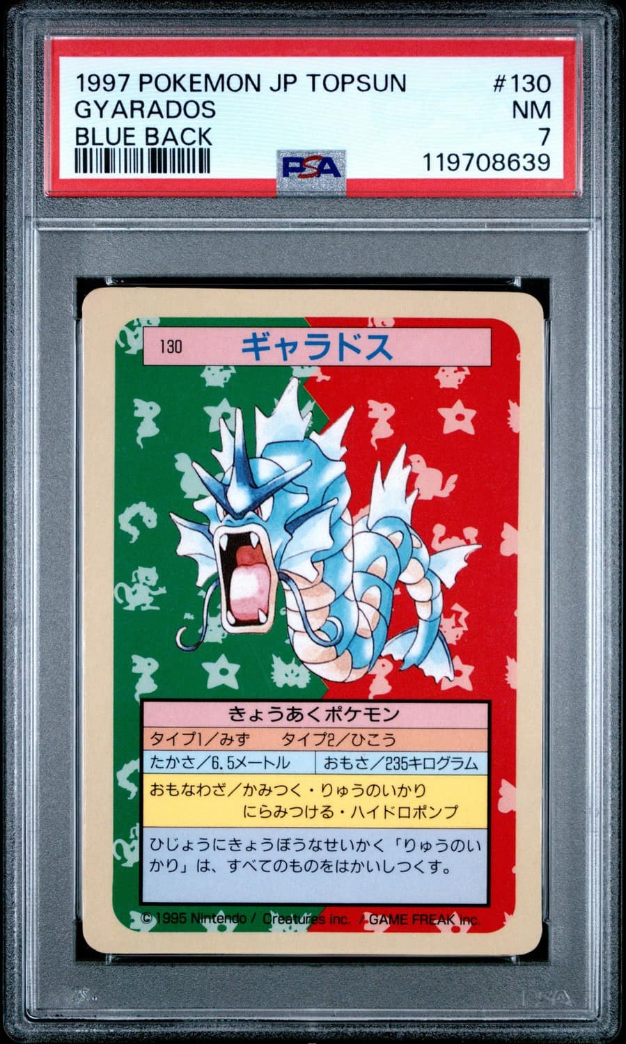 Gyarados