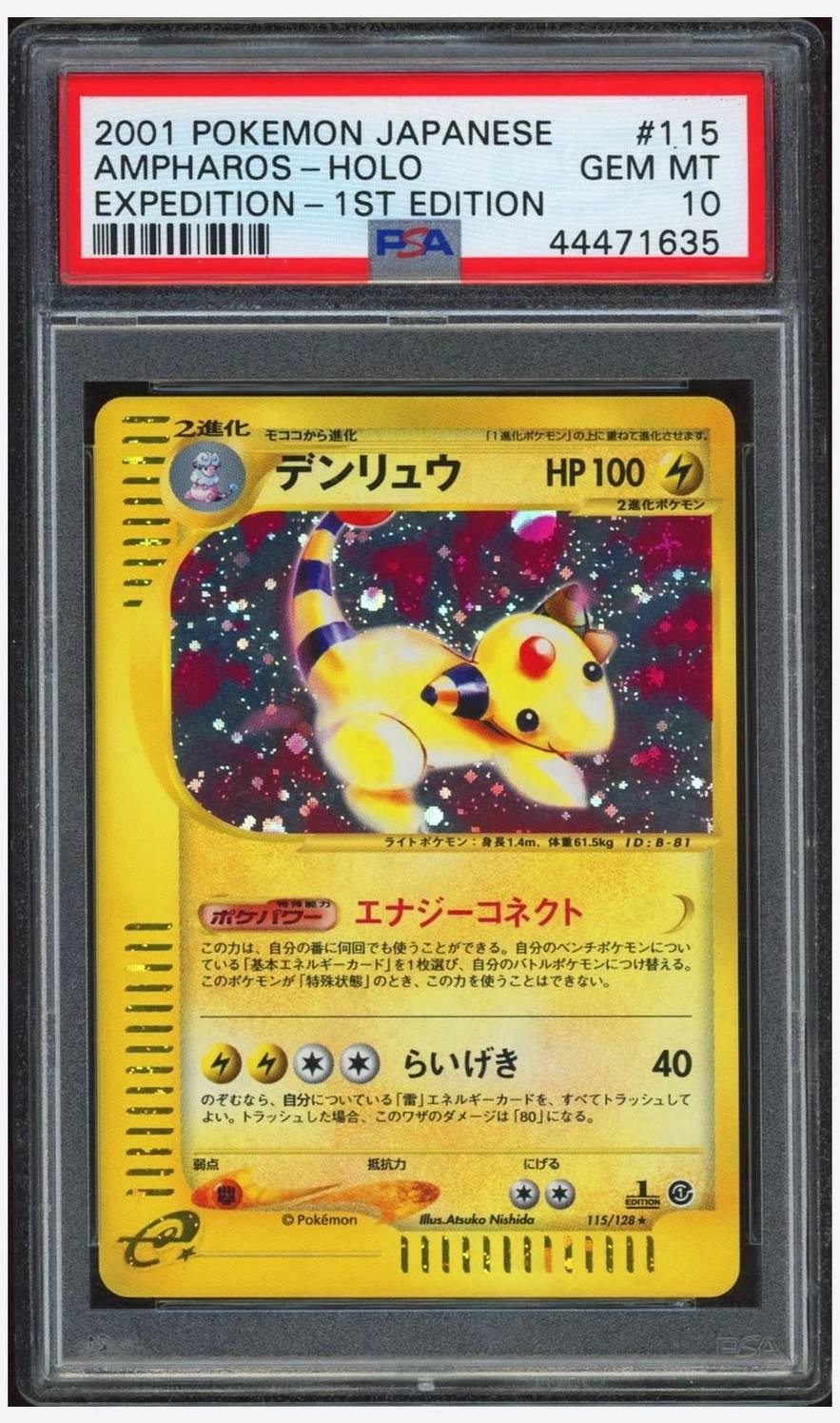 Ampharos