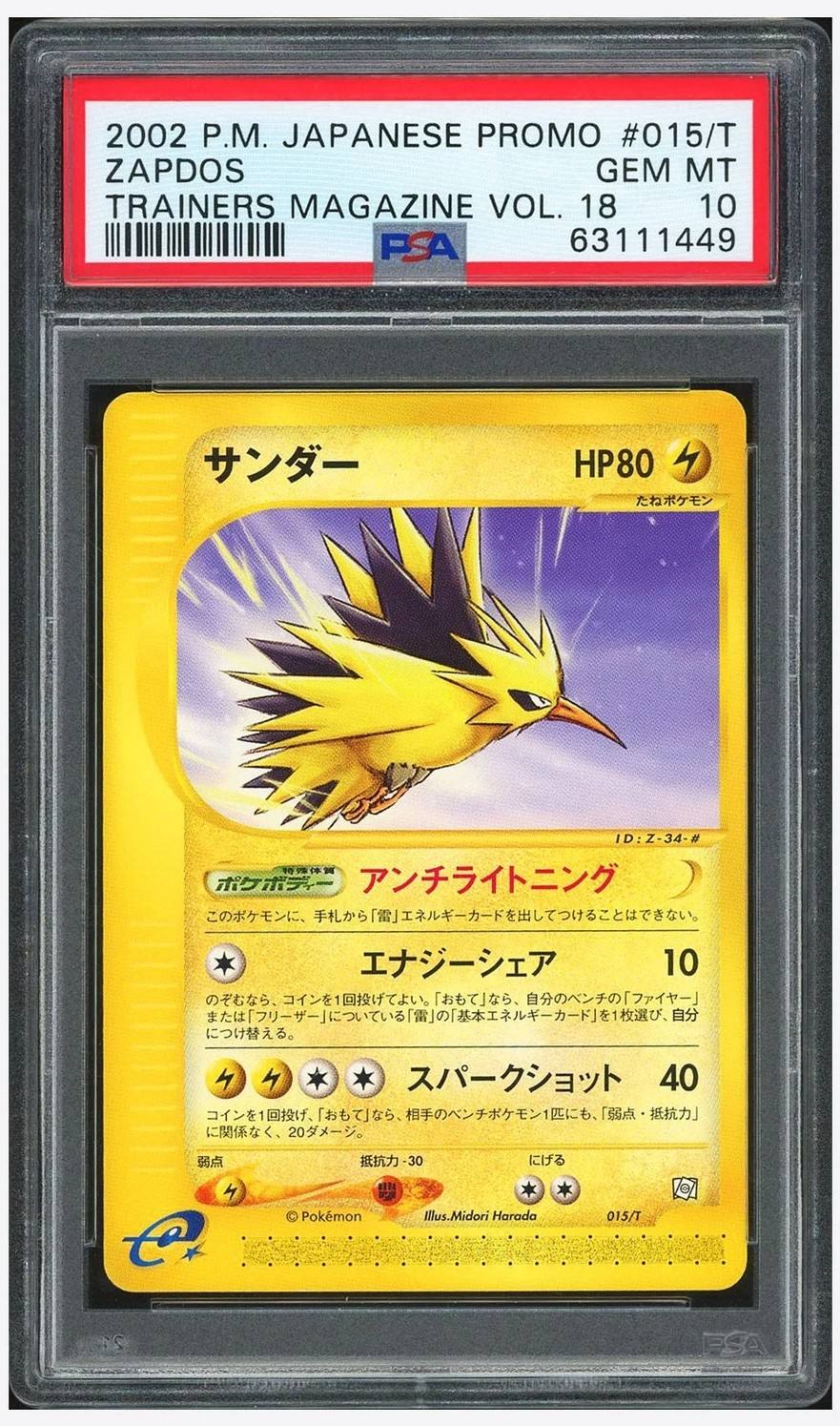 Zapdos
