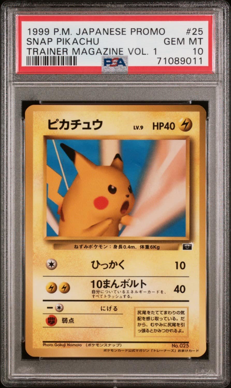 Snap Pikachu