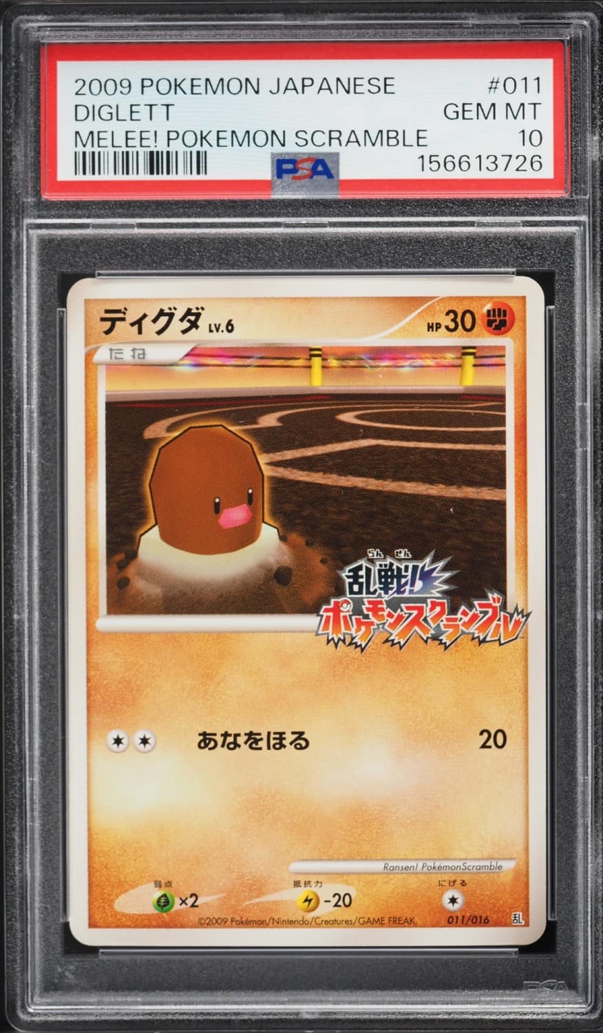 Diglett