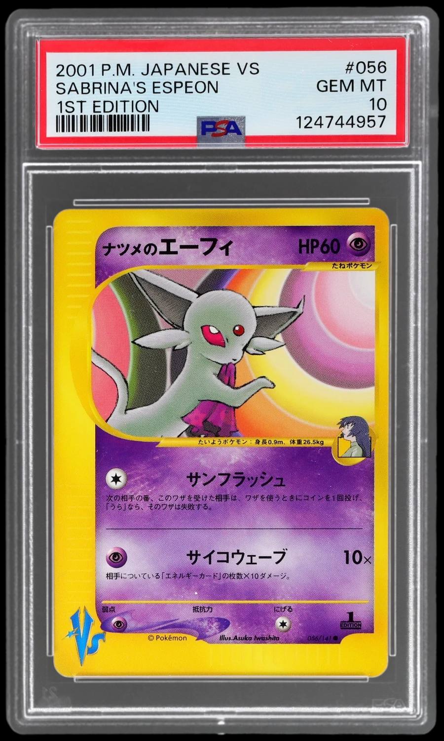Sabrina'S Espeon
