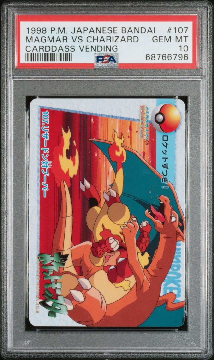 Magmar Vs Charizard