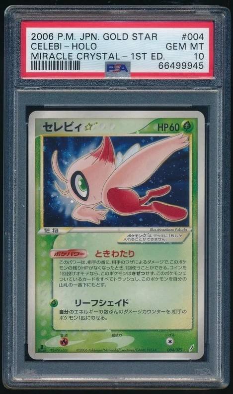 Celebi