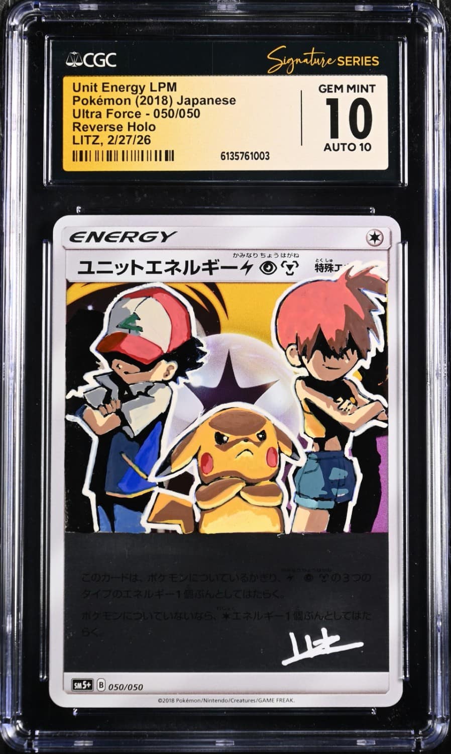 Unit Energy Lpm