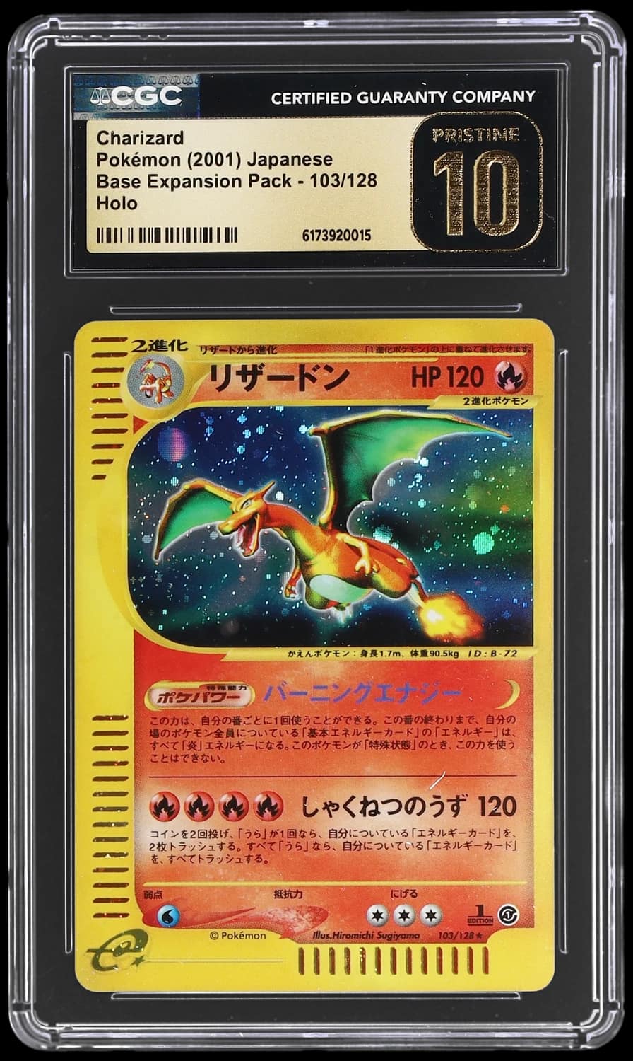 Charizard