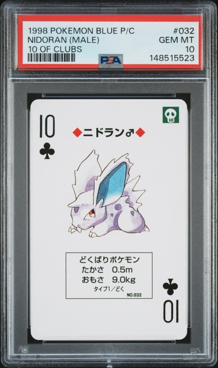 Nidoran
