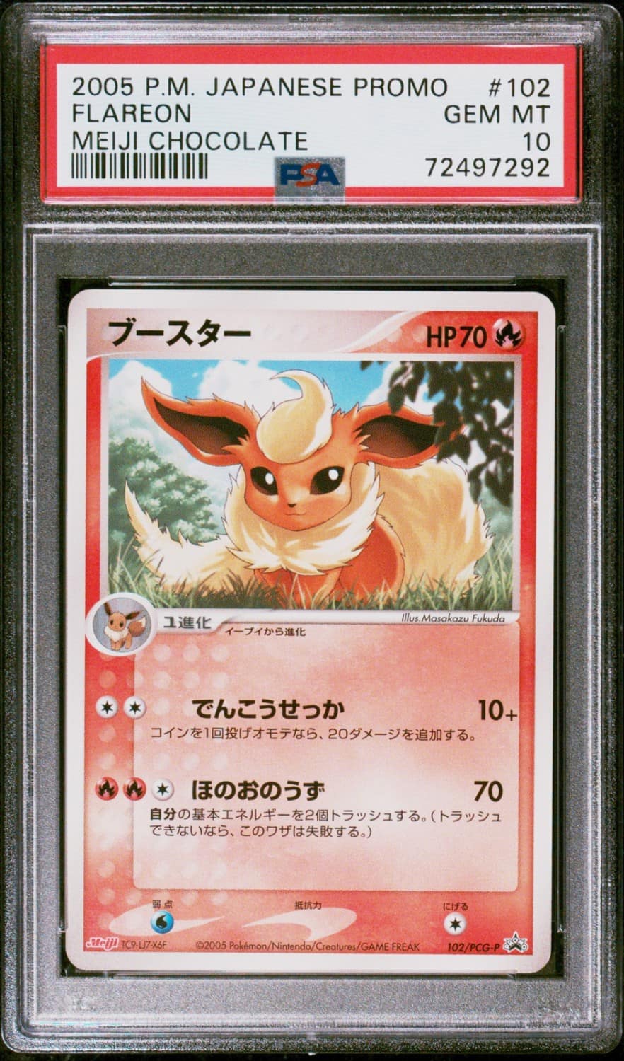 Flareon