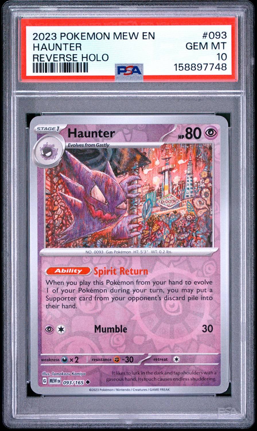 Haunter