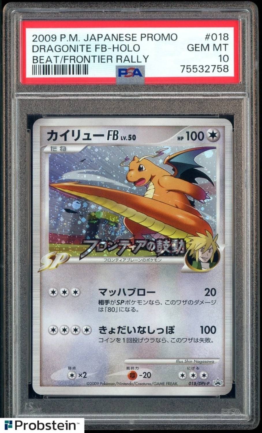 Dragonite Fb
