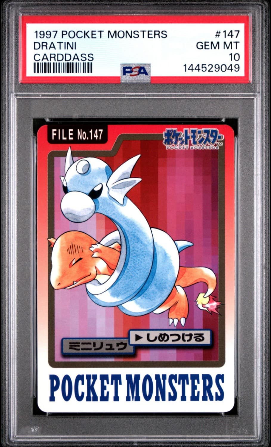 Dratini