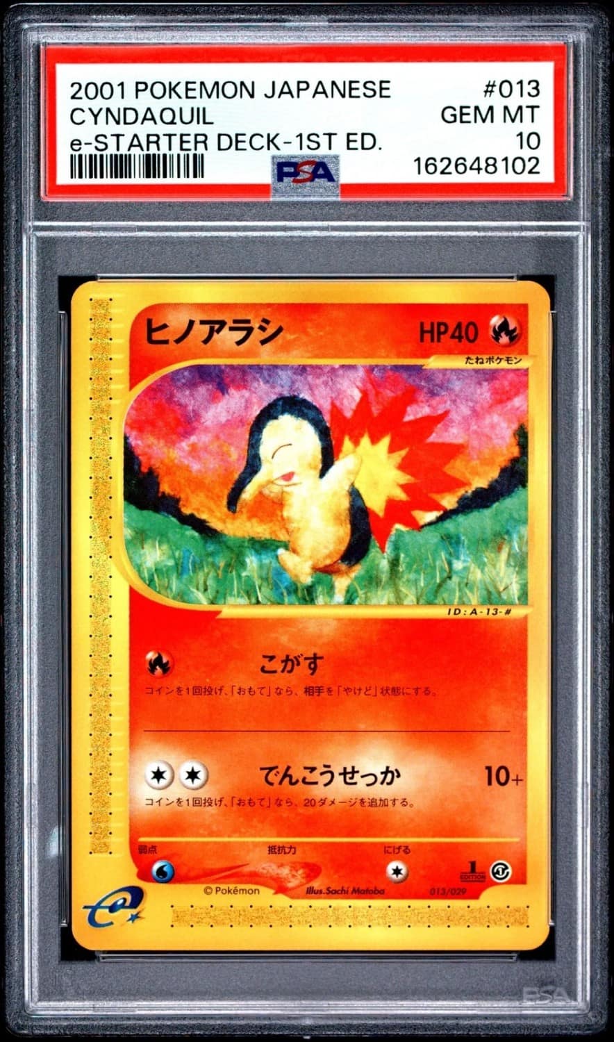 Cyndaquil