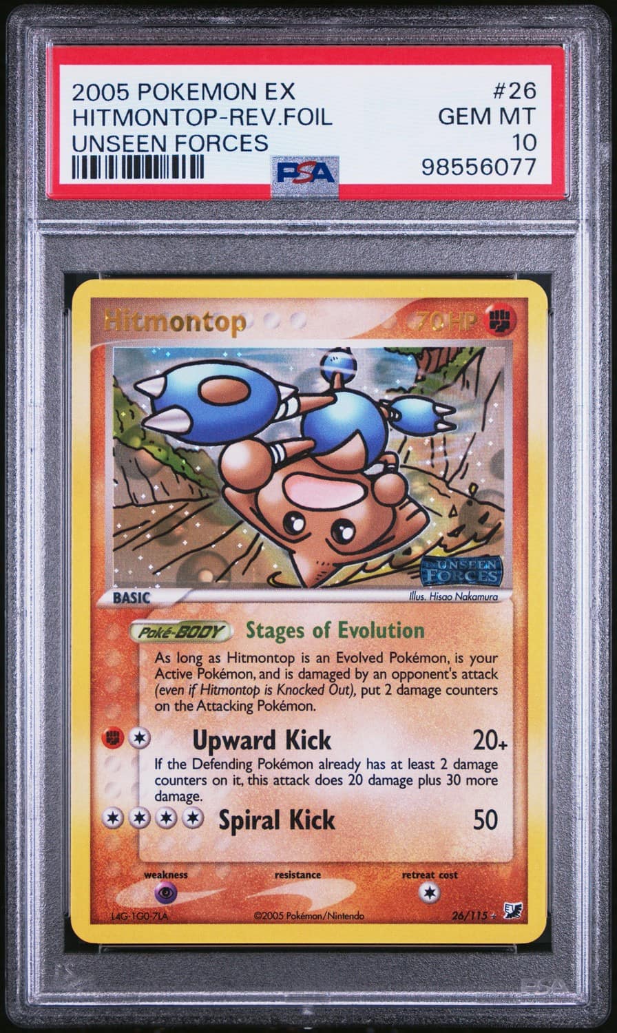 Hitmontop