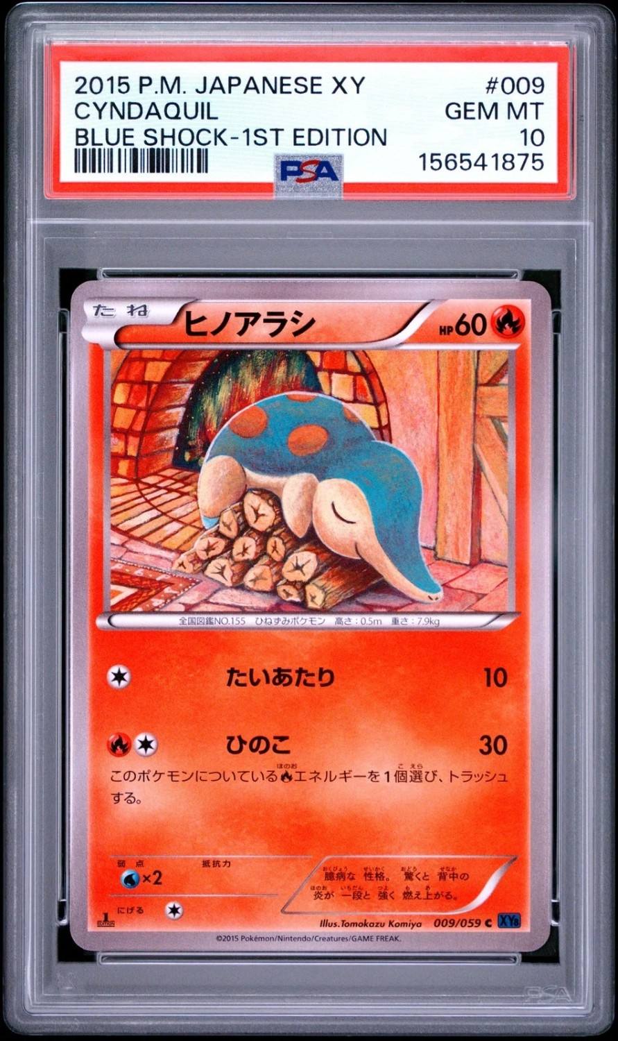 Cyndaquil