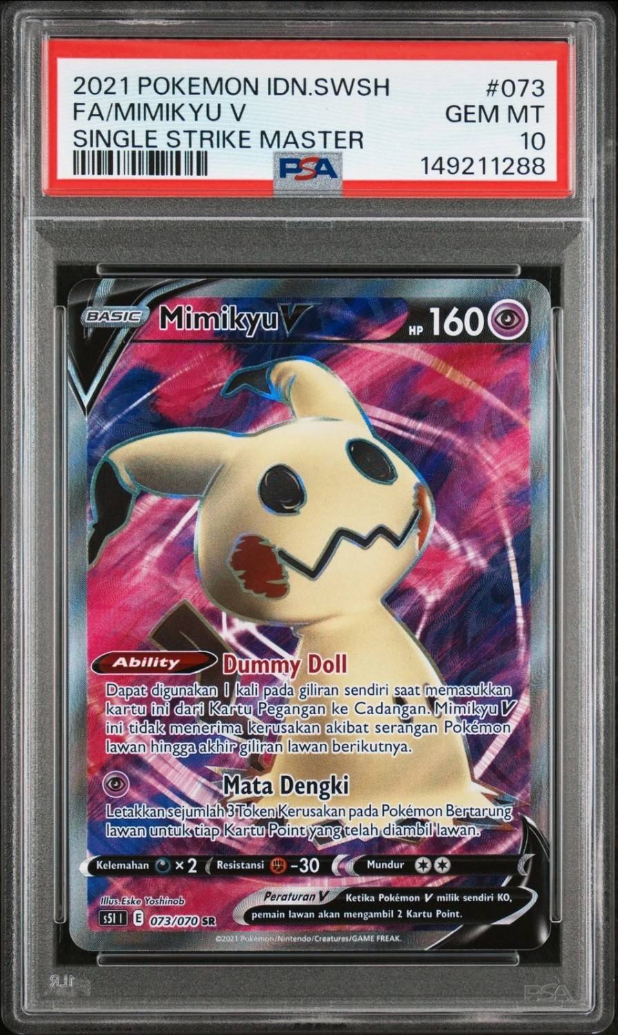 Mimikyu V