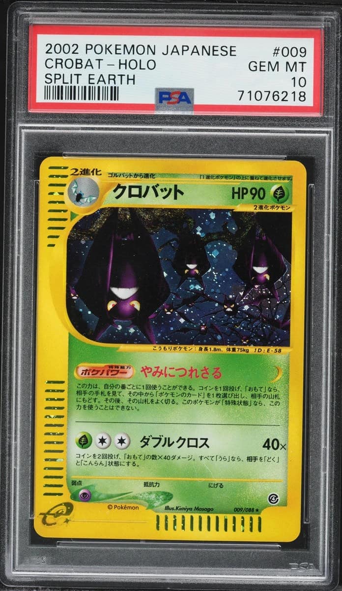 Crobat