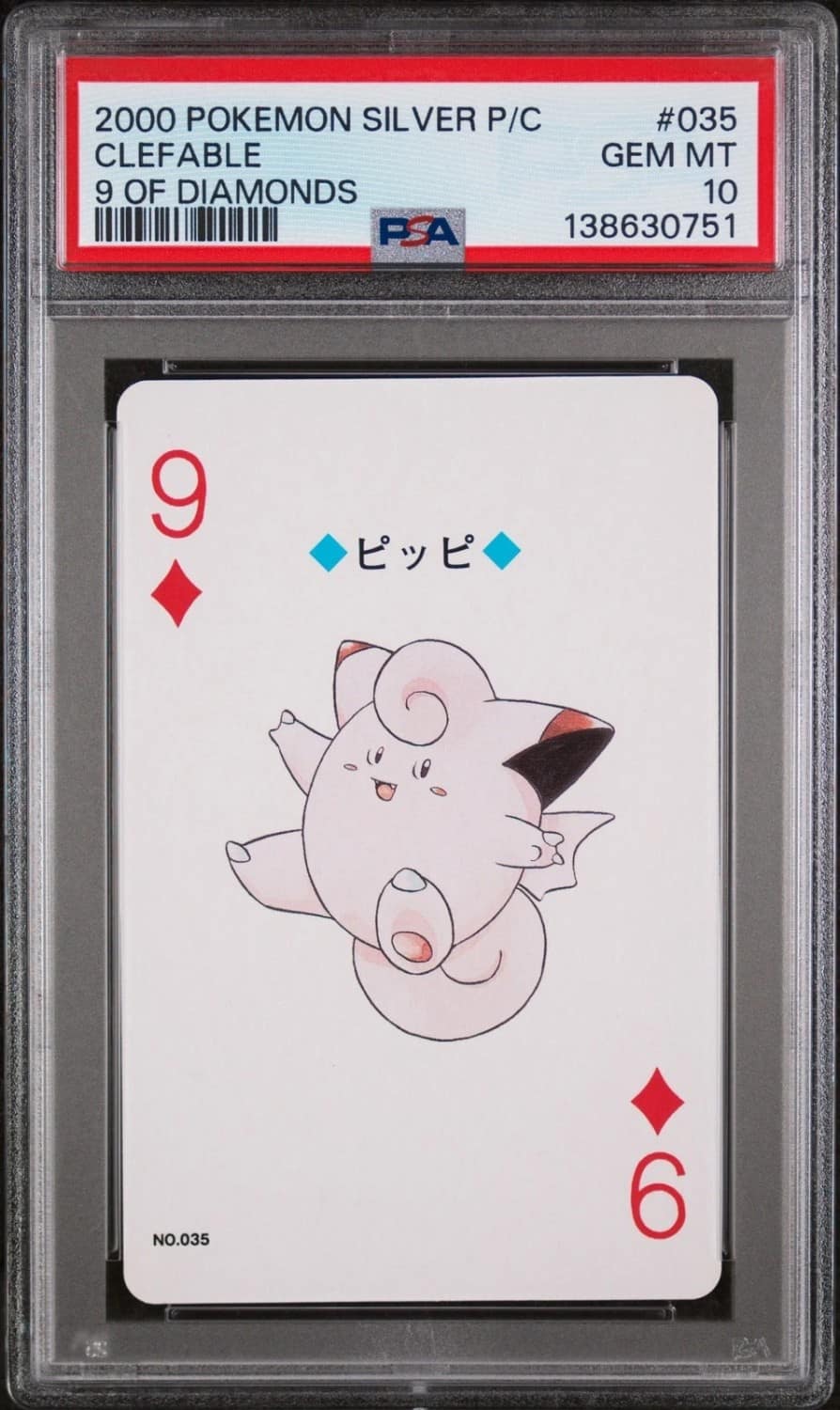 Clefable