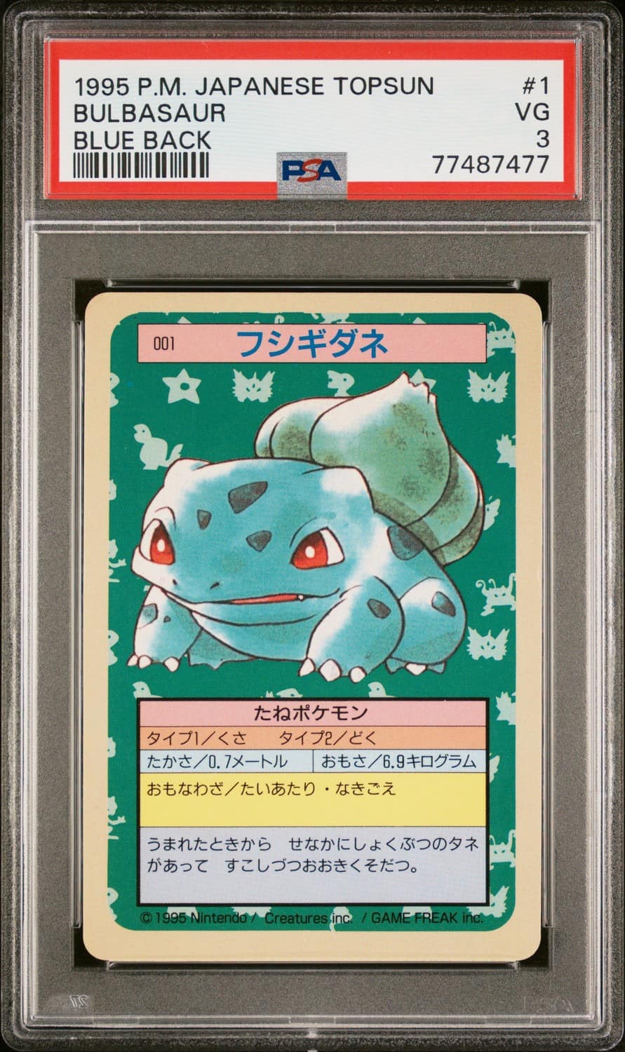 Bulbasaur