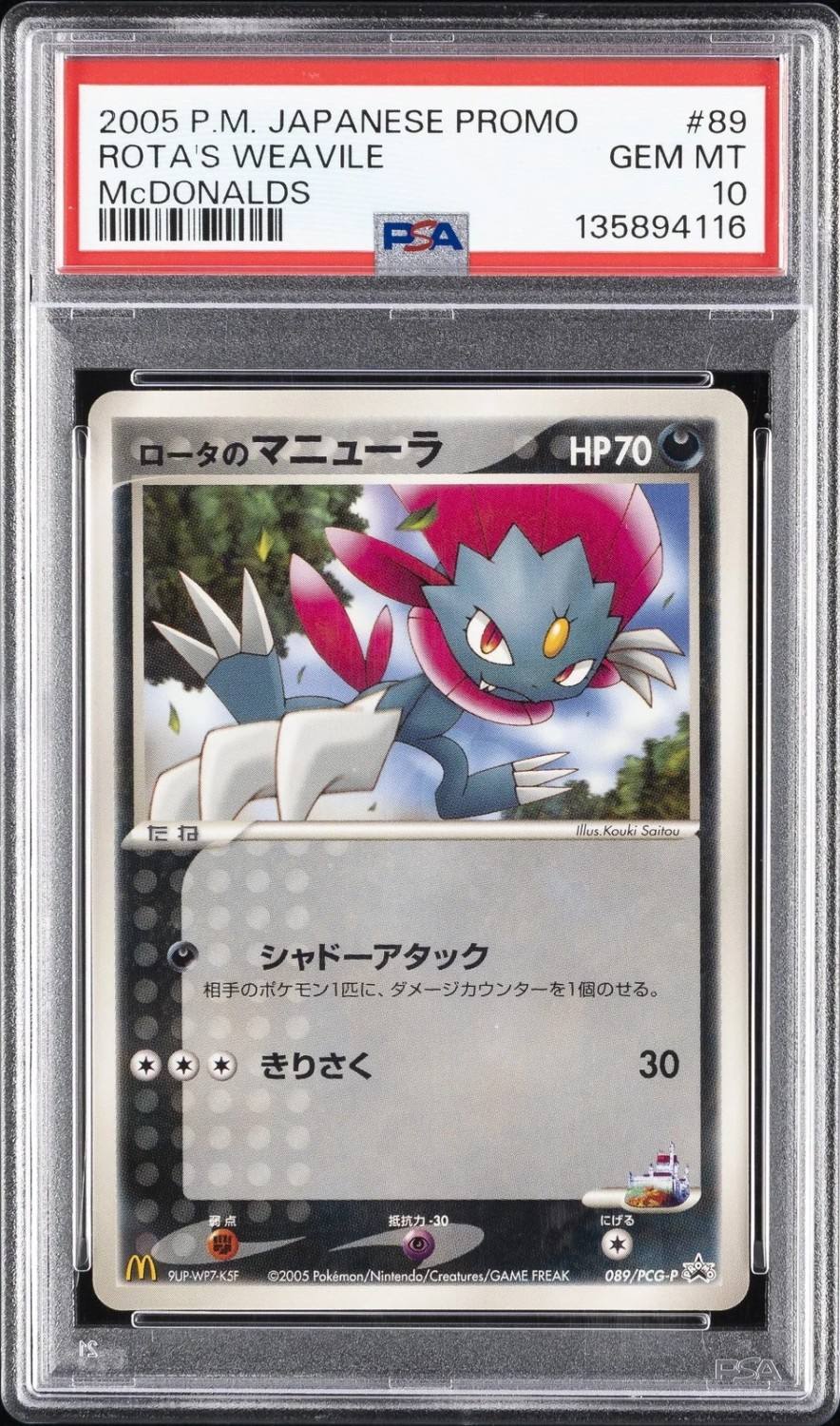 Rota'S Weavile