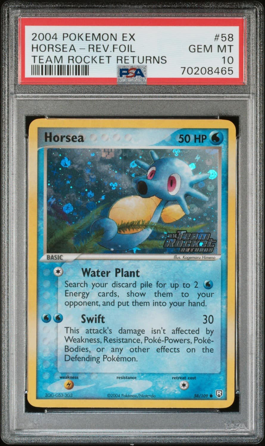Horsea