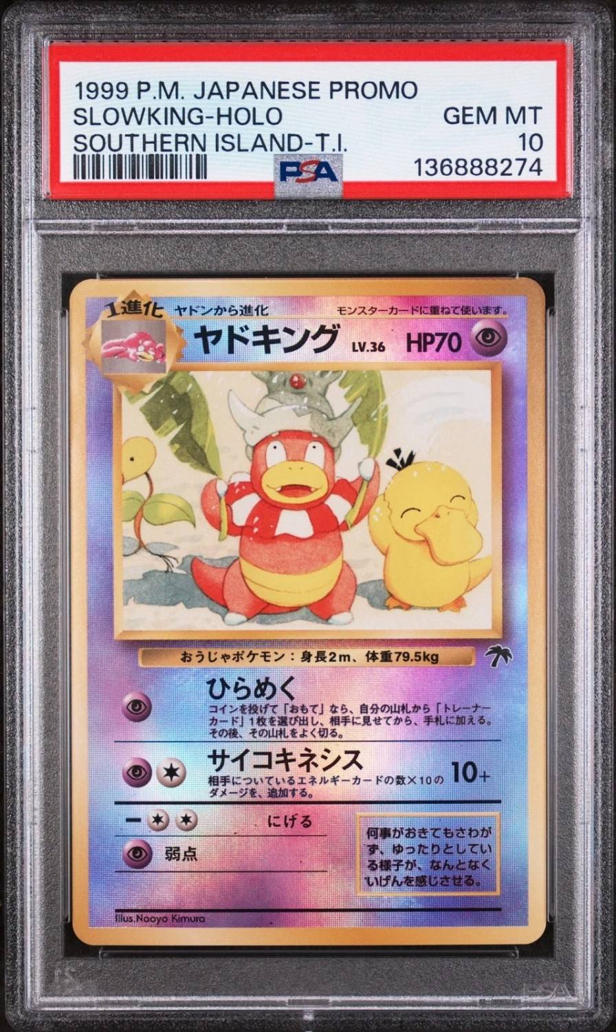 Slowking