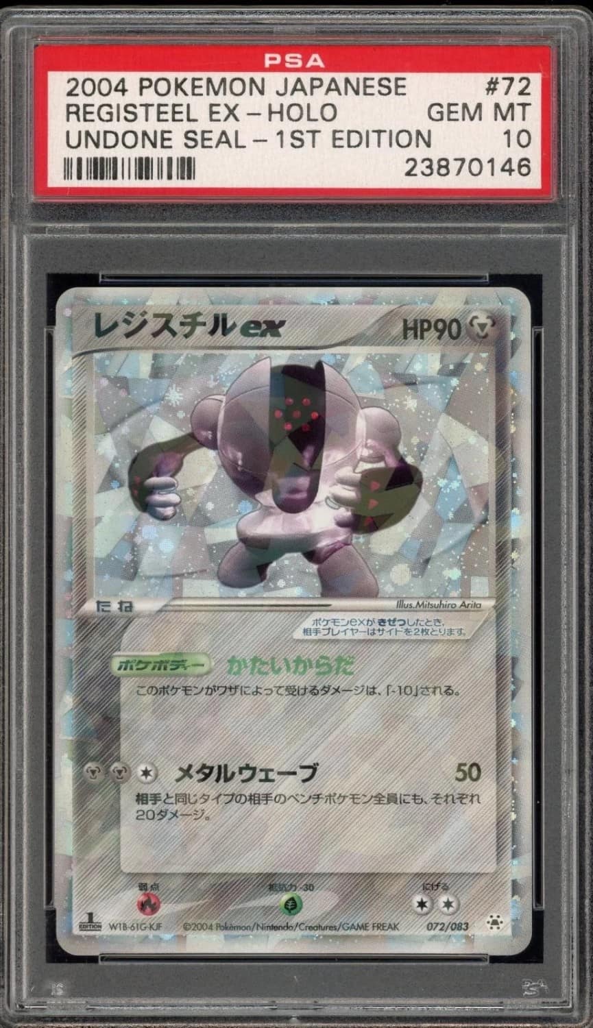 Registeel Ex