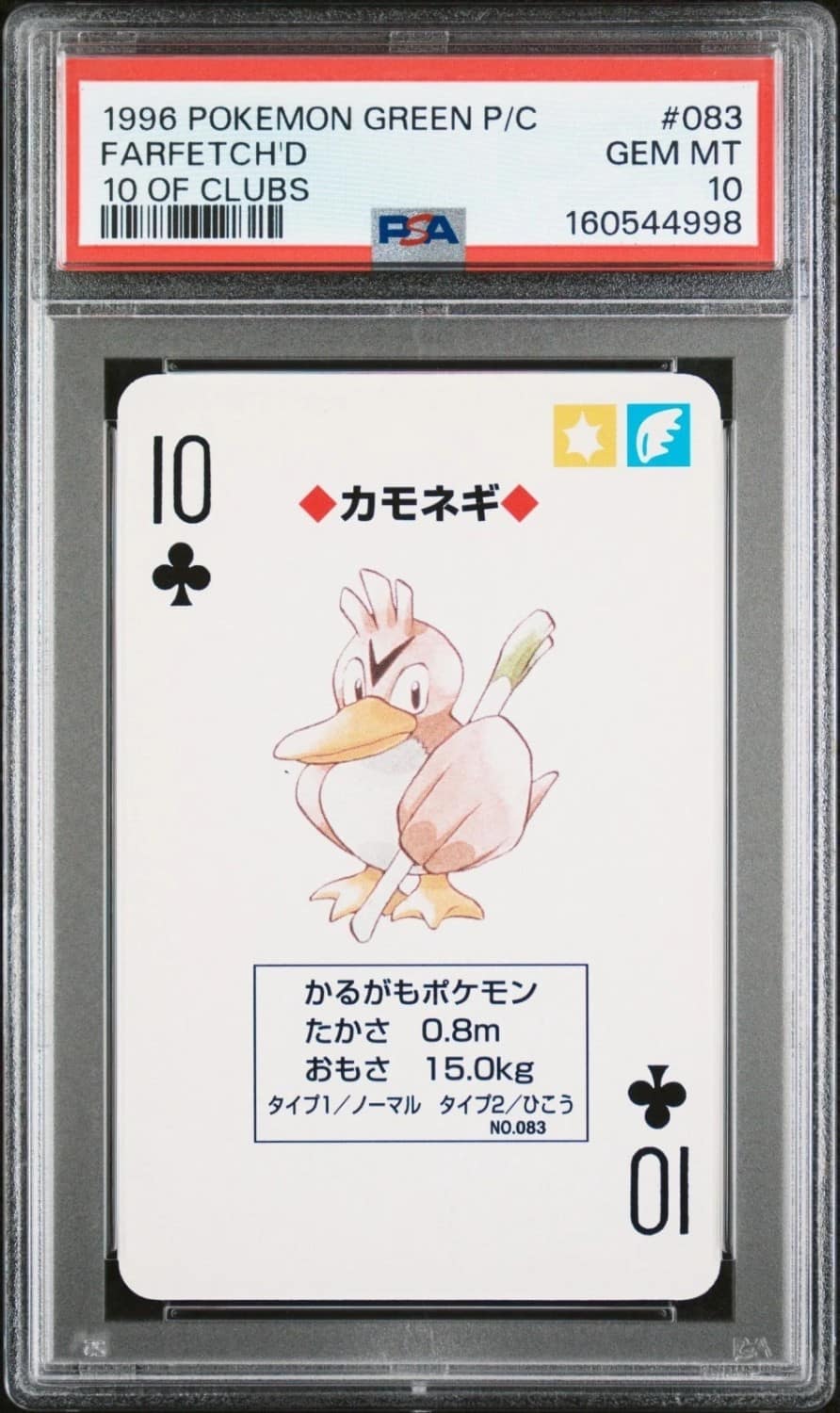 Farfetch'D
