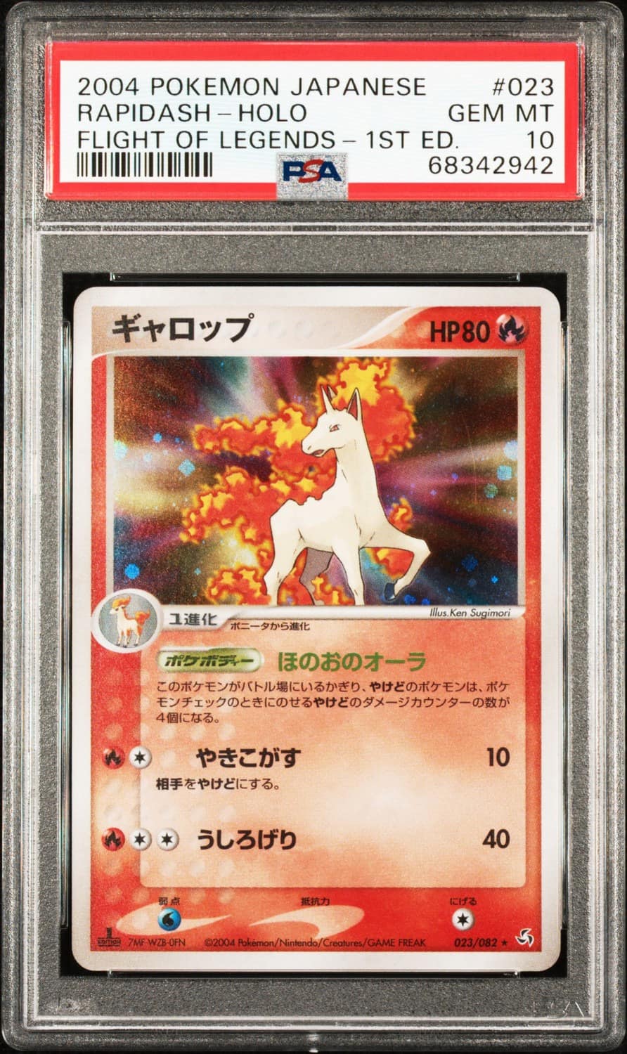 Rapidash