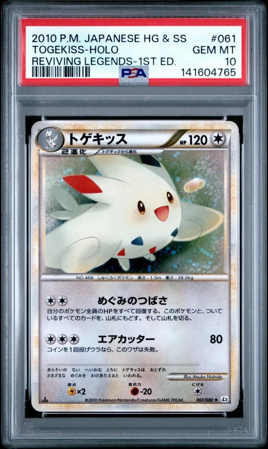Togekiss
