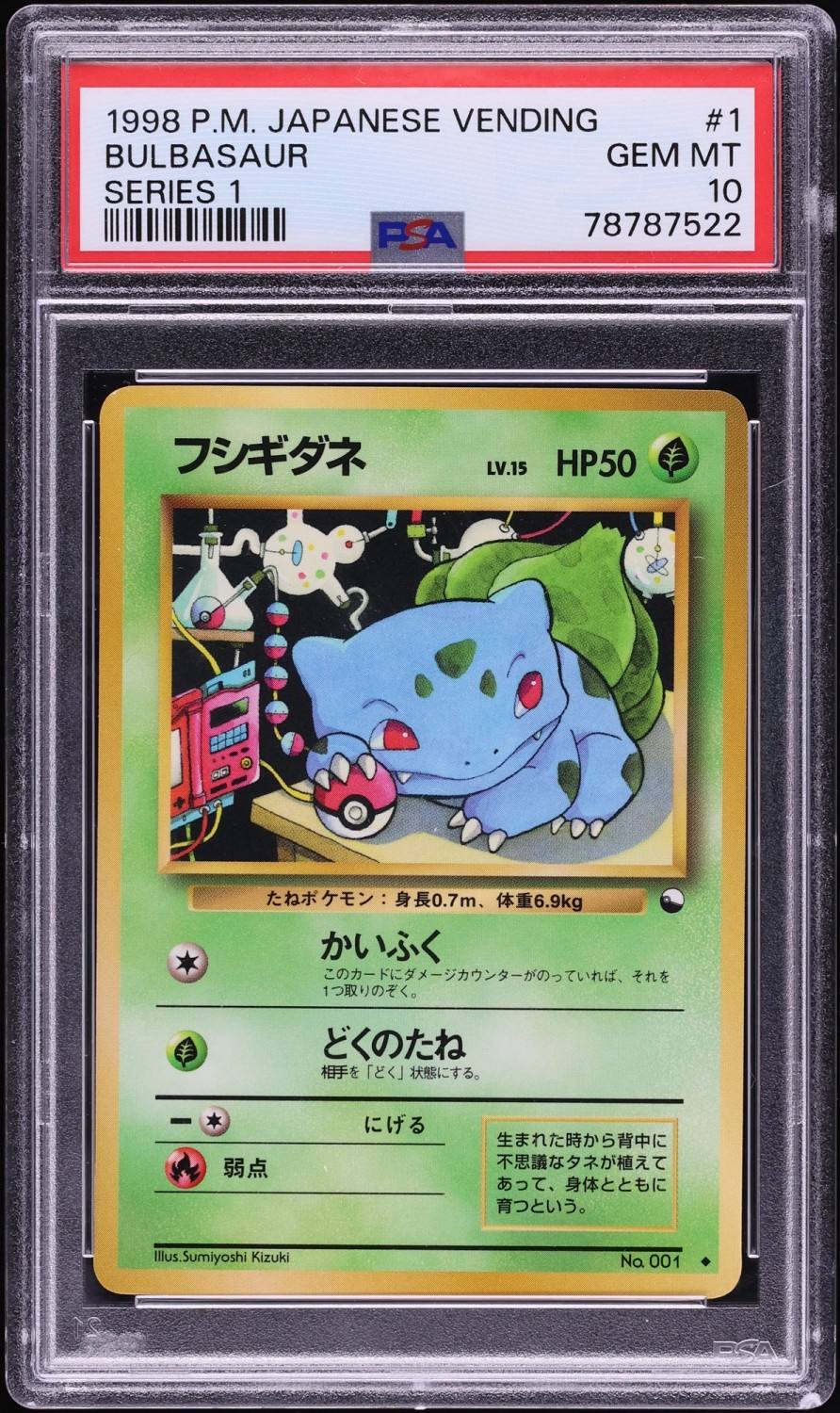 Bulbasaur