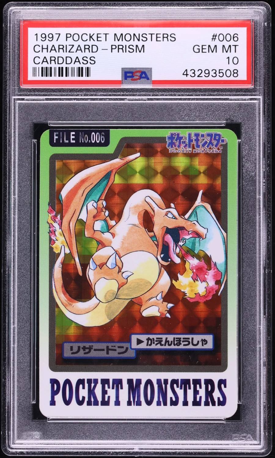 Charizard