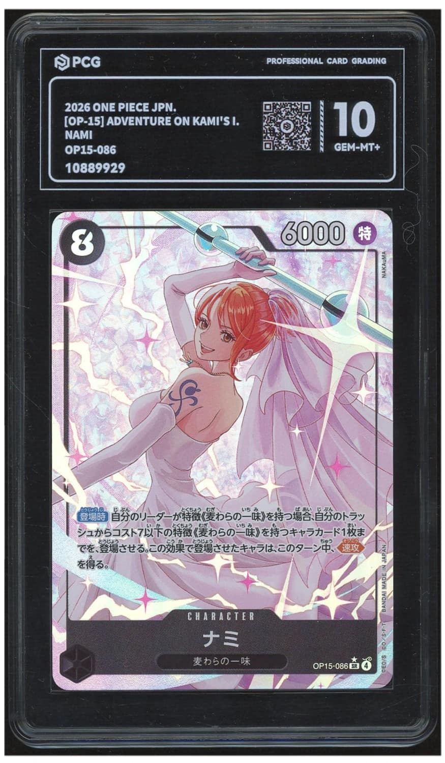 Nami