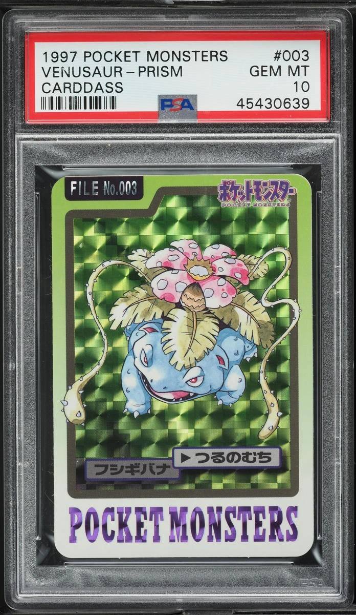 Venusaur