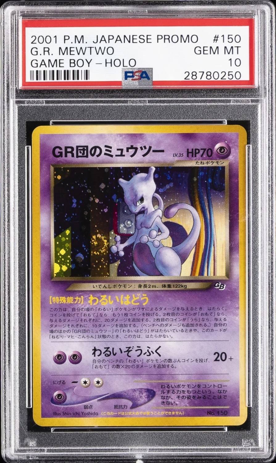 Great Rocket'S Mewtwo