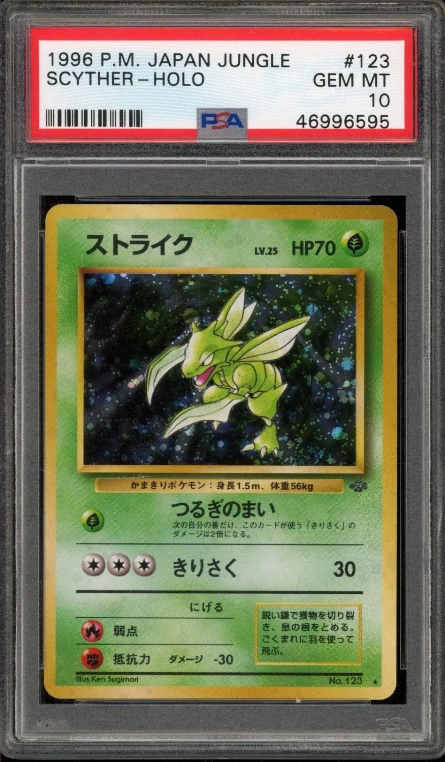 Scyther